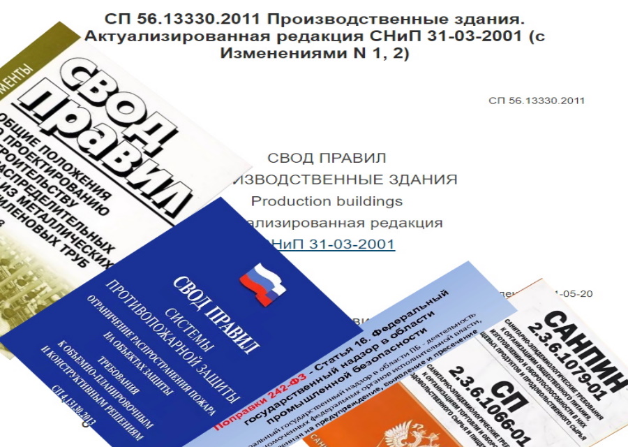 Рабочая документация. Свод правил.