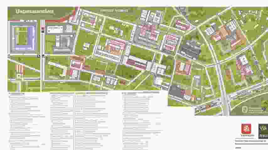 Схема планировочной организации земельного участка